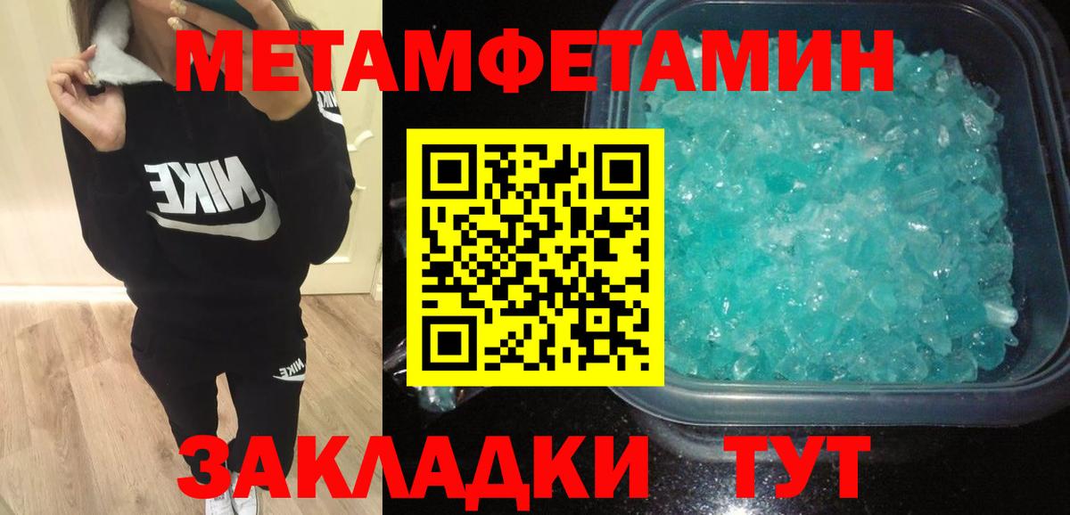АМФ 98% Красногорск