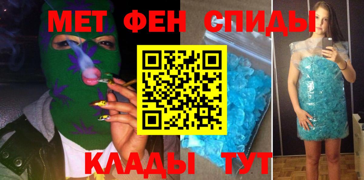 Amphetamine  Вход с VPN  Красногорск  АМФ  Амфетамин Premium 