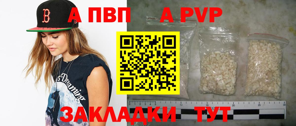 Кокаин Красногорск