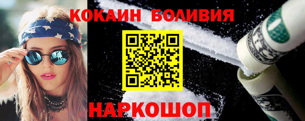 КОКАИН Columbia Красногорск