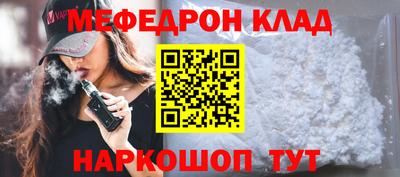 ГАЛЛЮЦИНОГЕННЫЕ ГРИБЫ Комсомольск-на-Амуре