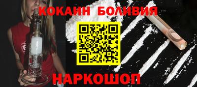 ГАЛЛЮЦИНОГЕННЫЕ ГРИБЫ Комсомольск-на-Амуре