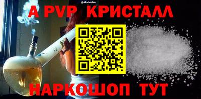 ГАЛЛЮЦИНОГЕННЫЕ ГРИБЫ Комсомольск-на-Амуре