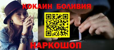 ГАЛЛЮЦИНОГЕННЫЕ ГРИБЫ Комсомольск-на-Амуре