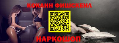 ГАЛЛЮЦИНОГЕННЫЕ ГРИБЫ Комсомольск-на-Амуре