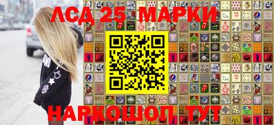ГАЛЛЮЦИНОГЕННЫЕ ГРИБЫ Комсомольск-на-Амуре