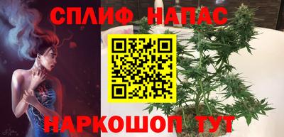 ГАЛЛЮЦИНОГЕННЫЕ ГРИБЫ Комсомольск-на-Амуре