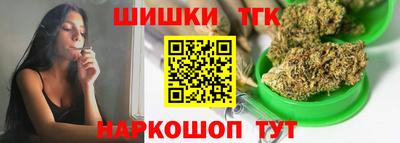 ГАЛЛЮЦИНОГЕННЫЕ ГРИБЫ Комсомольск-на-Амуре