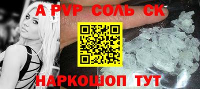 ГАЛЛЮЦИНОГЕННЫЕ ГРИБЫ Комсомольск-на-Амуре
