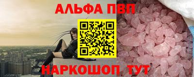 ГАЛЛЮЦИНОГЕННЫЕ ГРИБЫ Комсомольск-на-Амуре