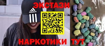 ГАЛЛЮЦИНОГЕННЫЕ ГРИБЫ Комсомольск-на-Амуре