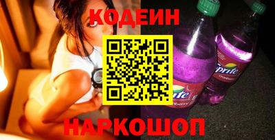 ГАЛЛЮЦИНОГЕННЫЕ ГРИБЫ Комсомольск-на-Амуре