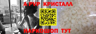 скорость Коммунар