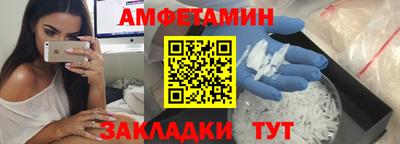 ГАЛЛЮЦИНОГЕННЫЕ ГРИБЫ Комсомольск-на-Амуре