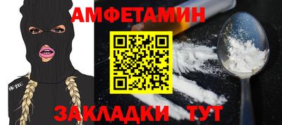 ГАЛЛЮЦИНОГЕННЫЕ ГРИБЫ Комсомольск-на-Амуре