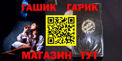 ГАЛЛЮЦИНОГЕННЫЕ ГРИБЫ Комсомольск-на-Амуре