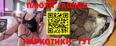 ГАЛЛЮЦИНОГЕННЫЕ ГРИБЫ Комсомольск-на-Амуре