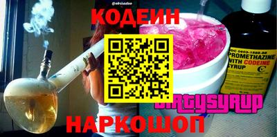 ГАЛЛЮЦИНОГЕННЫЕ ГРИБЫ Комсомольск-на-Амуре