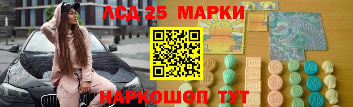 ЛСД экстази кислота  ЛСД экстази кислота  Красногорск  Вход с VPN 