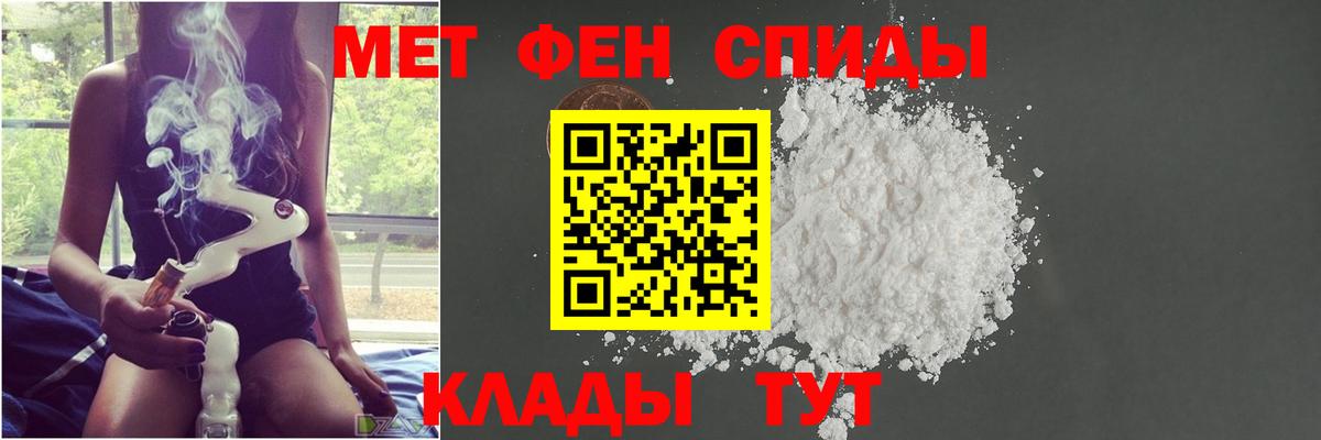Первитин витя Красногорск