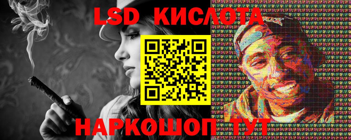 Марки 25I-NBOMe 1,5мг Красногорск